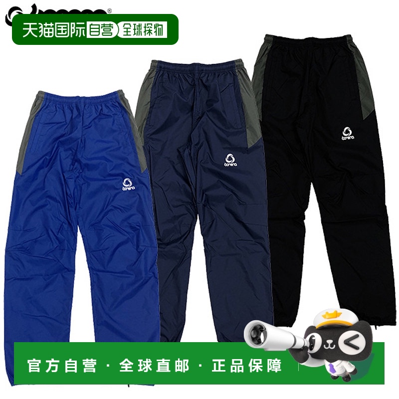 日本直邮BONERA 标准滑雪裤五人制足球 STDPI001P