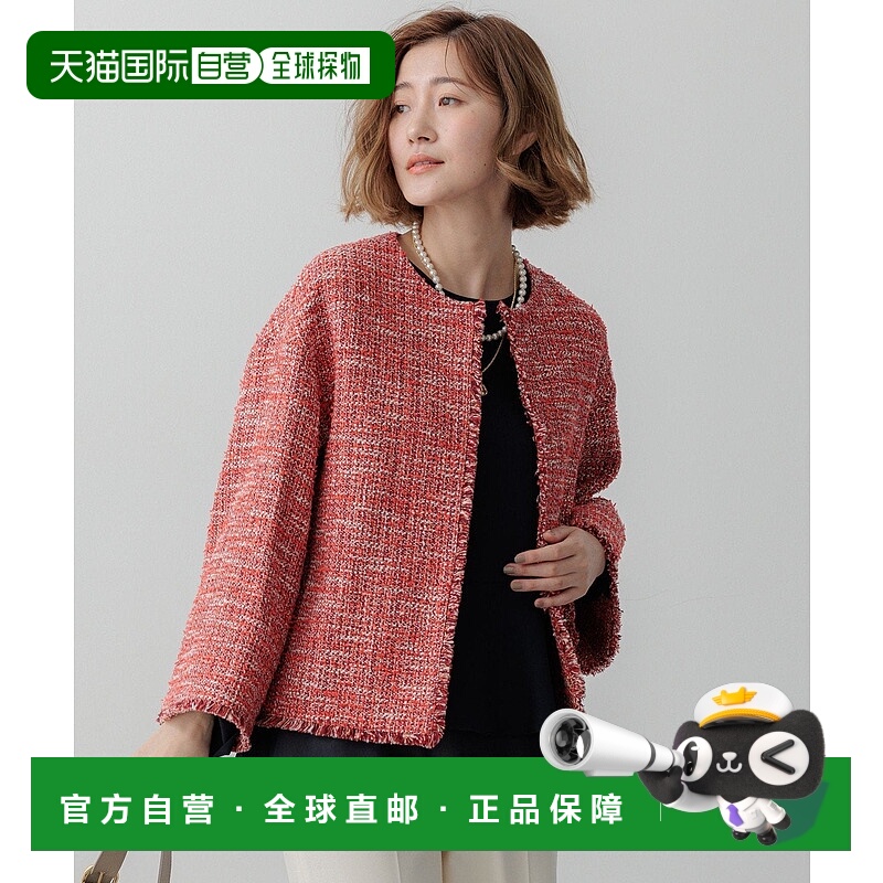 日本直邮23区 GIOLICA 无领粗花呢夹克