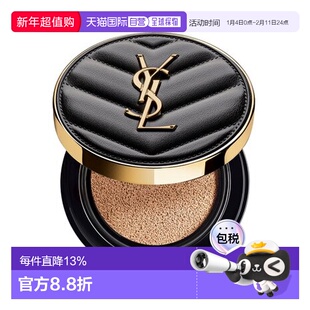 香港直邮YSL 圣罗兰 皮革气垫#B10号14g SPF23正品