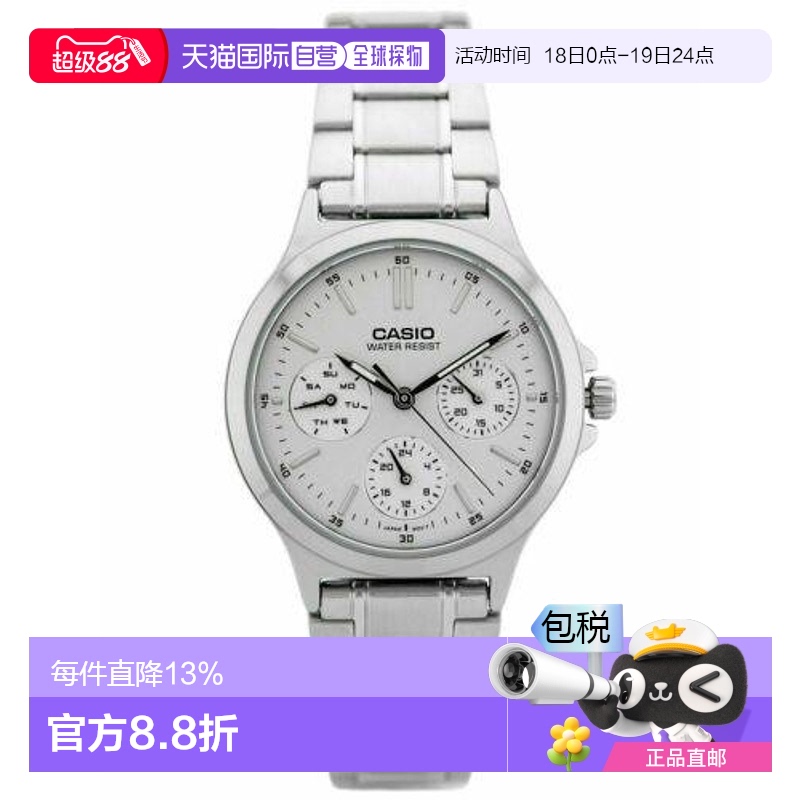 香港直邮Casio卡西欧手表女士学生款夏季小众石英电子表 LTP-V300