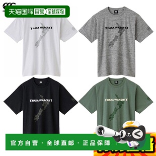 日本直邮Canterbury 男士橄榄球短袖T恤（背面印花）(RA32113)