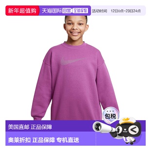 自营Nike Sportswear Club Fleece Big Kids' (Girls') Oversized