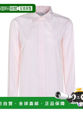 1h可退 香港直邮潮奢 MaxMara 麦斯玛拉 女士 粉色棉质衬衫 26111