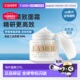 紧补水正品 香港直邮lamer海蓝之谜经典 面霜30ml保湿 修护护肤