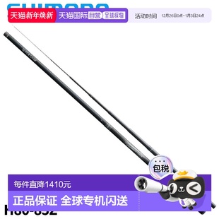 Super Stream H80 Basis Game 款 钓竿 Main 日本直邮Shimano