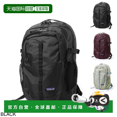 日本直邮Patagonia REFUGIO DAYPACK 男士双肩背包26L [2026AW]