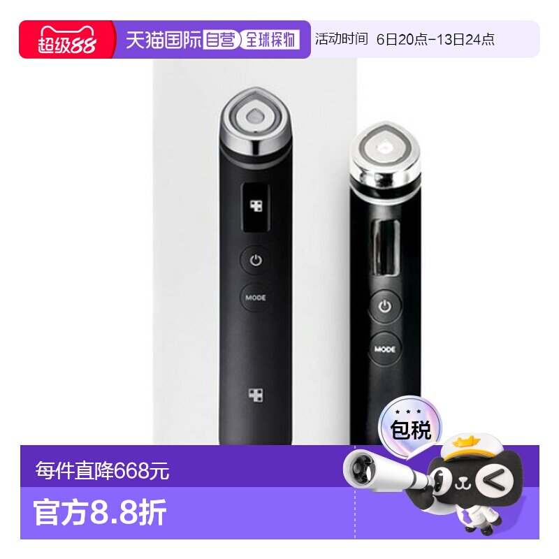 韩国直邮Medicube美蒂秋芙嫩肤美容仪家用微电流紧致淡纹Booster图片