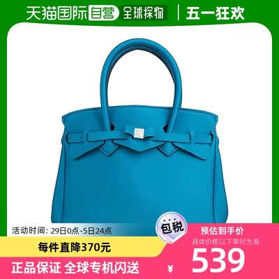 香港直邮潮奢 Save My Bag 女士 Handbag 手提包