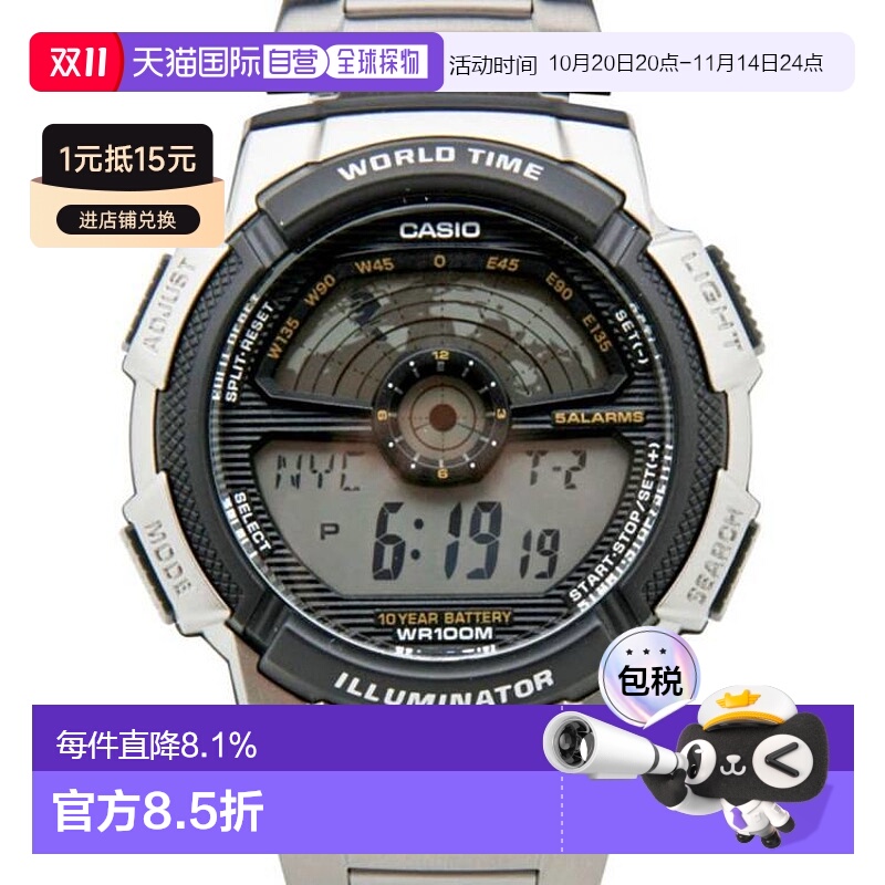 香港直邮CASIO 卡西欧男女时尚手表Regular AE-1100WD