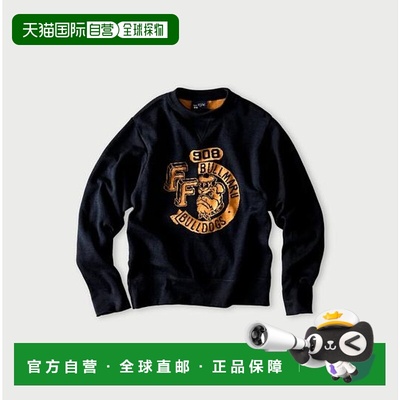 1h可退 日本直邮45R 顺滑908卫衣（靛蓝色）