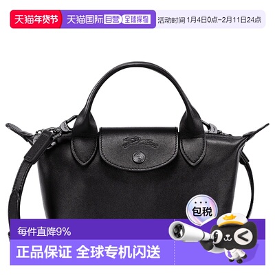香港直邮LONGCHAMP珑骧 Le Pliage Xtra女包手提包L1500987