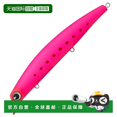 日本直邮Ams Design (ima) Sasuke 120 Reppa F 120mm #RP235 哑