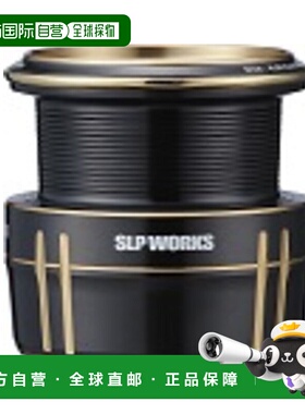 日本直邮Daiwa 达亿瓦 SLPW E LT2500 线轴 黑色