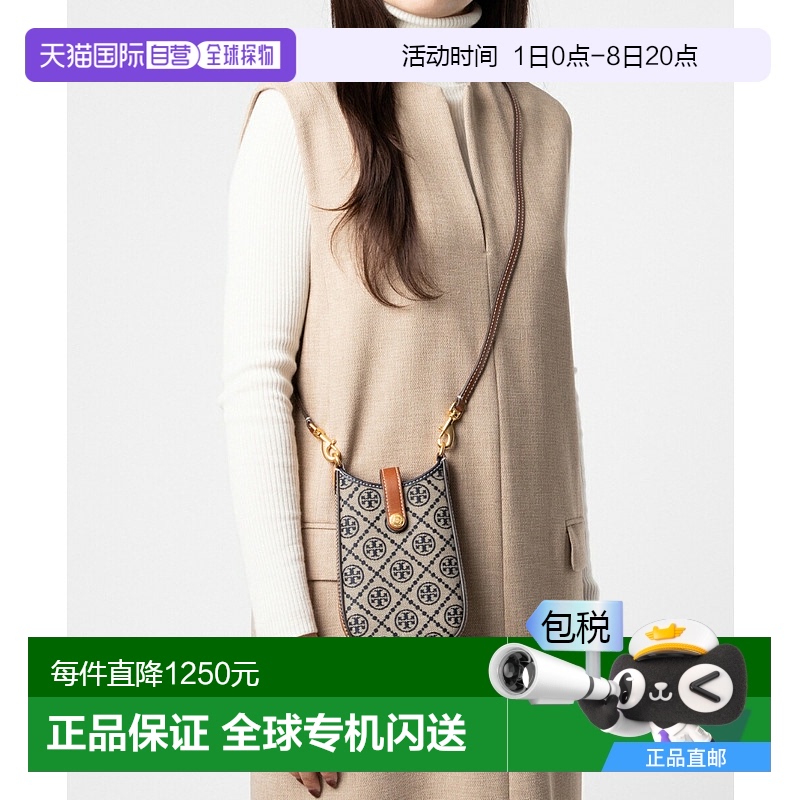日本直邮TORY BURCH T Monogram Phone 斜挎包 143500 单肩包 女