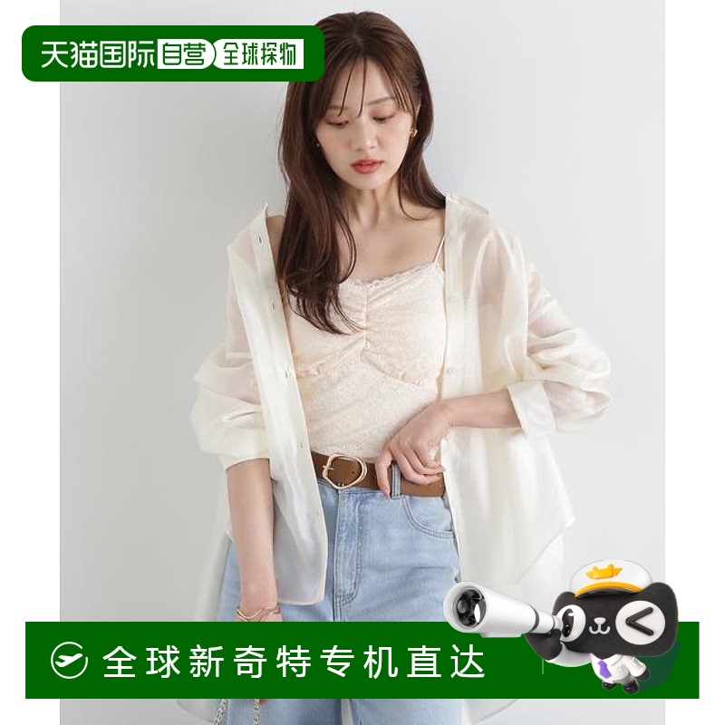 1h可退 日本直邮PROPORTION BODY DRESSING 蕾丝杯内衬背心吊带