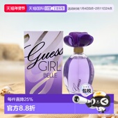 美国直邮Guess盖尔斯女士淡香水EDT甜美花香果香调典雅100ml正品