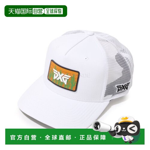 韩国直邮PXG 5 片式斯科茨代尔卡车司机帽（H-25PXG000336-WO-OSF
