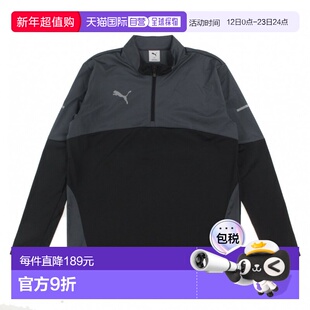 日本直邮PUMA 男士全拉链防风保暖上衣 INDIVIWINTERIZED WINDPRO