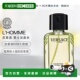 淡香水100ml皮革调持久正品 美国直邮VERSACE范思哲L HOMME型男士