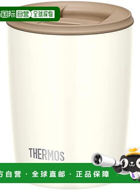 【日本直邮】Thermos膳魔师真空隔热带盖咖啡杯 300ml白色 JDP-30