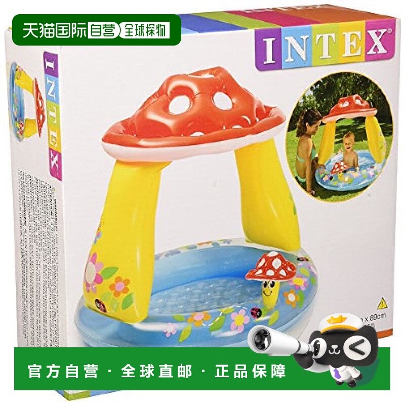 日本直邮INTEX儿童游泳池充气婴儿泳池2磨菇屋102×89 cm