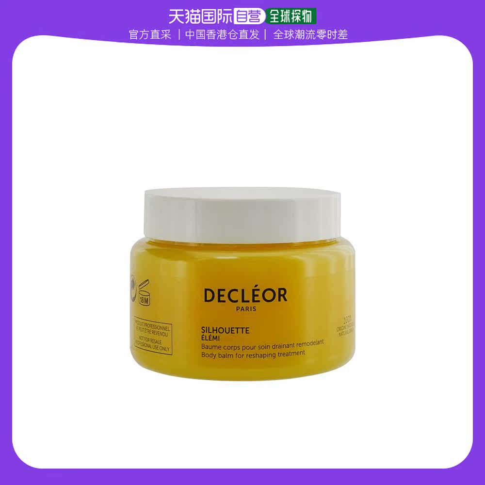 包含思妍丽身体乳可以抹脸上么的词条