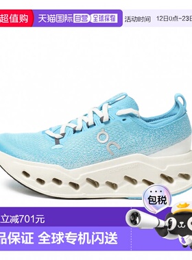 日本直邮On Cloudsurfer Max 女子跑步鞋 [imbkk] 萨克斯蓝×象牙