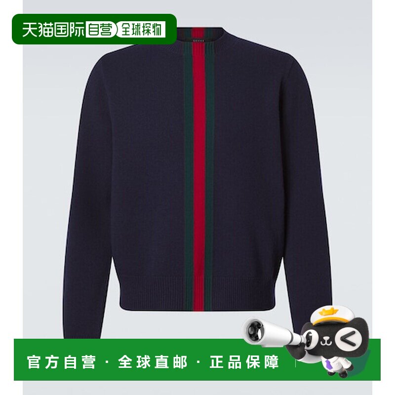 1h可退 香港直邮Gucci 古驰 男士 网纹羊毛毛衣 blue蓝色 舒适时