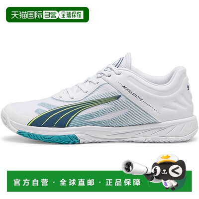 【日本直邮】彪马 Accelerate Turbo 足球鞋 107674 白绿青