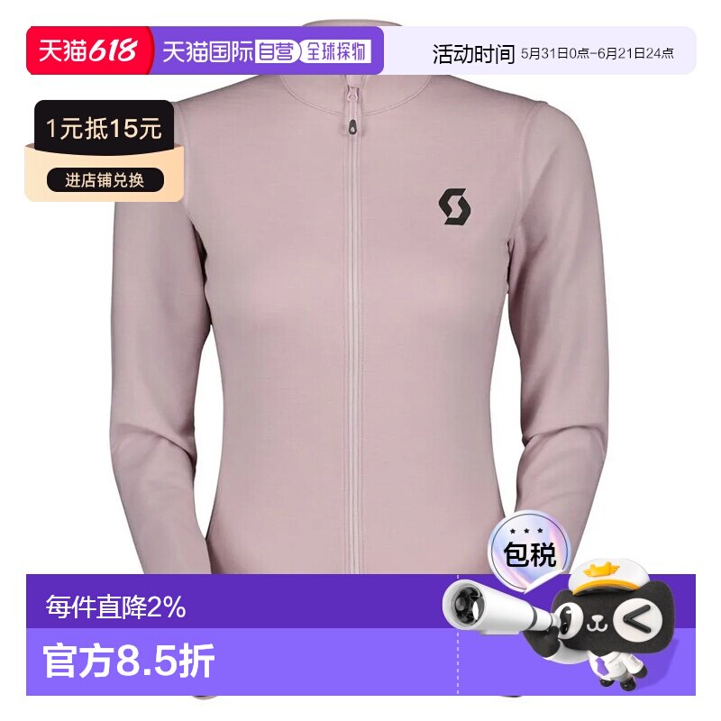 香港直邮SCOTT 砾石保暖美利奴长袖骑行服 中性户外