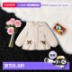 日本直邮日潮 petit main儿童荷叶边羽绒服9654307