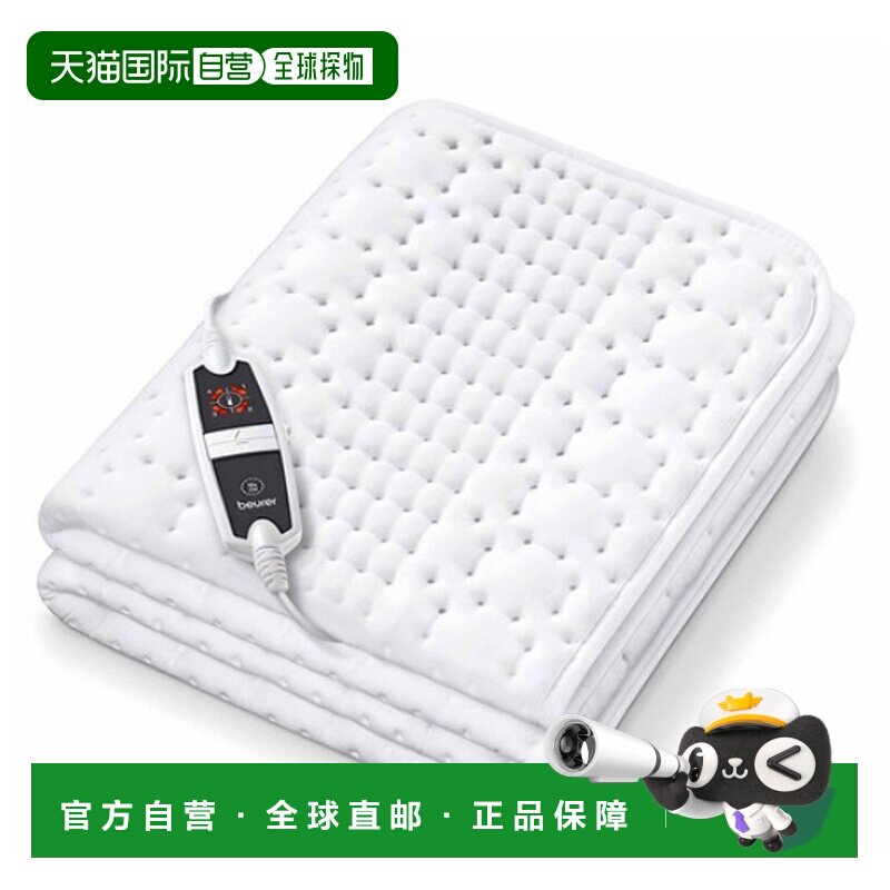 韩国直邮BEURER一人用电热毯持久保温舒适UB 31