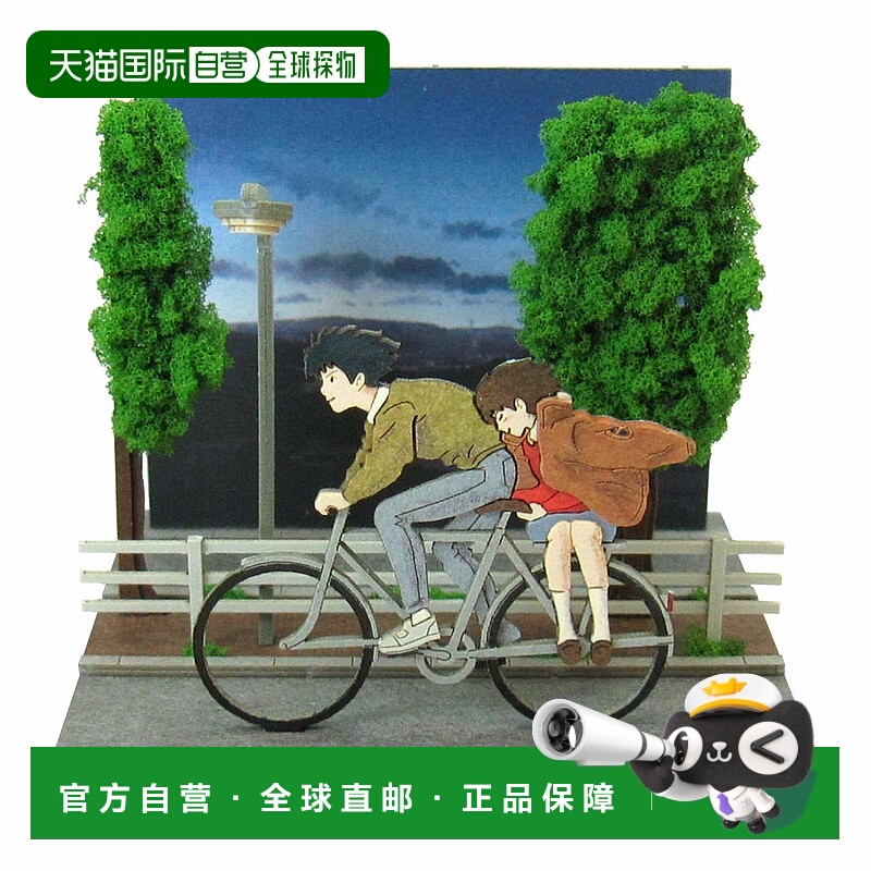 【日本直邮】Sankei 纸质模型 倾耳倾听/看日出 MP07-54