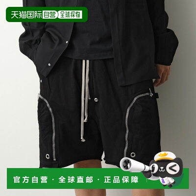 日本直邮Rick Owens Dark Shadow半裤 BAUHAUS PODS DU01F4389 RI