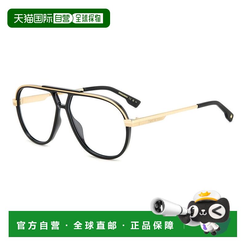香港直邮Dsquared2二次方-eyeglasses男士眼镜图片