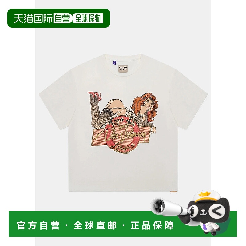 Light Archival White Doc Johnson: Toys 4 Love Tee