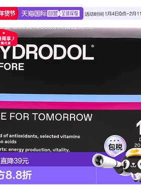 澳大利亚直邮HYDRODOL解酒胶囊酒前用20粒装解酒药醒酒药进口