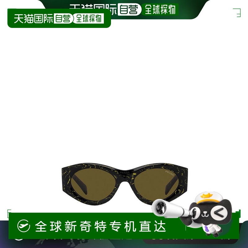 香港直邮PRADA 男士太阳镜 PR20ZS19D01T AW2023 黑色 Prada PR 2