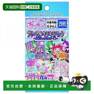 【日本直邮】TAKARATOMY ARTS闪亮美妙 频道 灼热新星美妙卡4个装