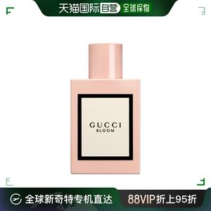 香港直邮Gucci古驰花悦绽放浓香50ml