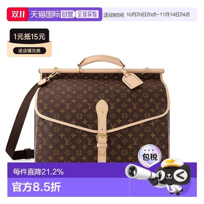 自营Louis Vuitton Sac Chasse 女士个性化热压印手袋