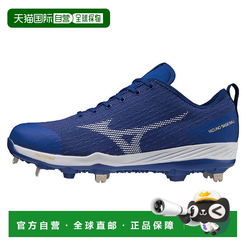 日本直邮MIZUNO  ドミナント4 棒球/垒球运动鞋美津浓