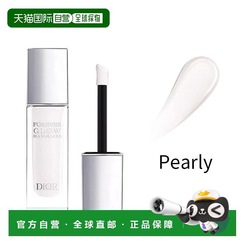 欧洲直邮Dior迪奥液体高光腮红11ml 精致妆容 #PEARLY情人正品