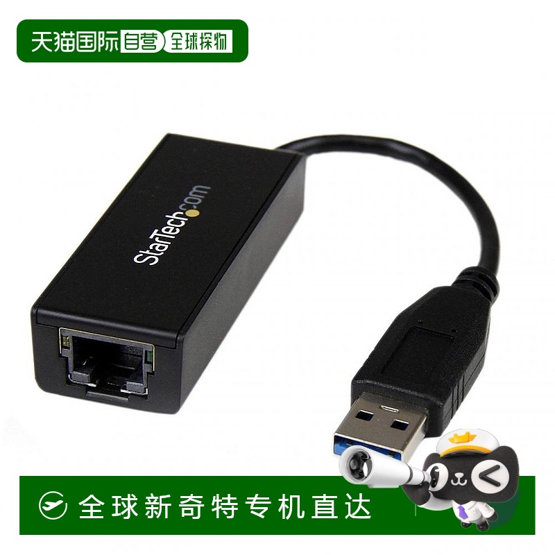 日本直邮StarTech．com USB 3．0    千兆以太网LAN适配器USB3100