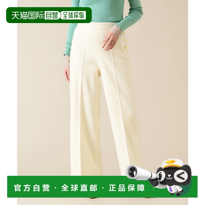 1h可退 日本直邮martinique 女士羊毛宽松版长裤 A0343FP543