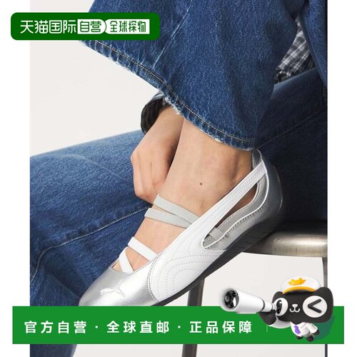 日本直邮UNITED ARROWS green label relaxing PUMA SPEEDCAT BLT