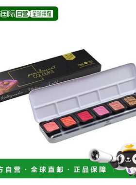 日本直邮Holbein Finetech 珠光色 F0603 珍珠色 + 人字拖色 1套