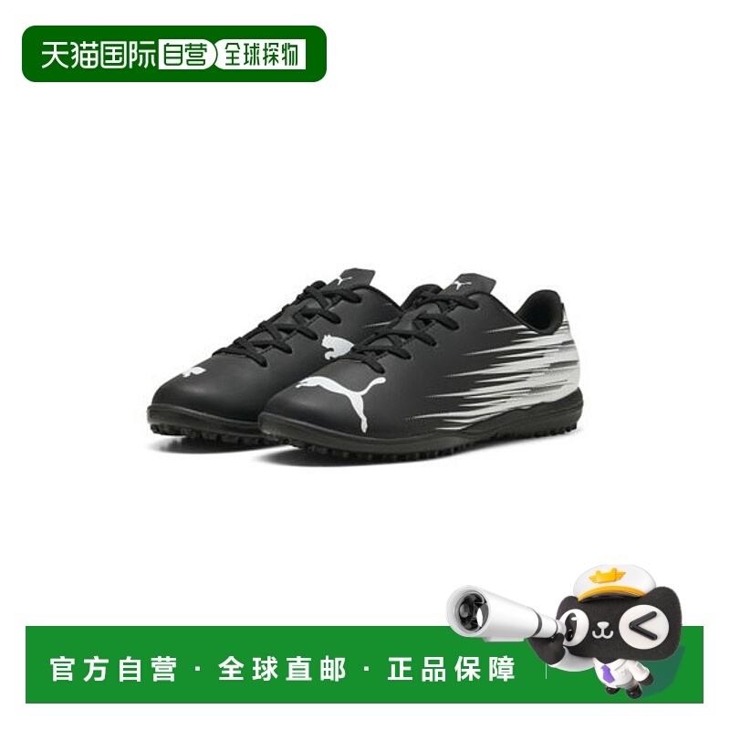 日本直邮PUMA アタッカント II TT JR 运动鞋彪马足球鞋