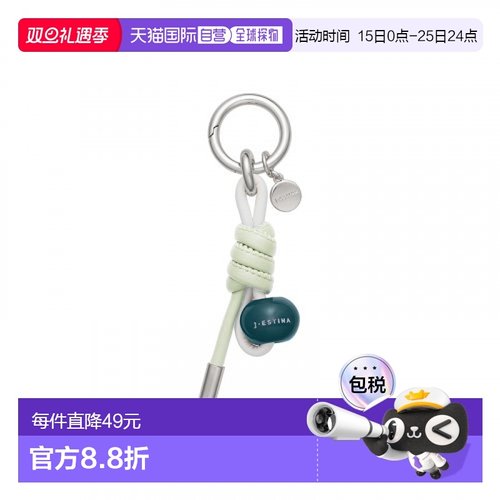 韩国直邮J.ESTINA首饰正品精致IU同款韩系百搭时尚钥匙扣JEACEA3B