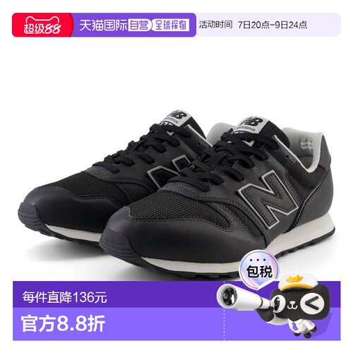 日本直邮New Balance 男士跑鞋脚宽：2E黑色ML373PK2
